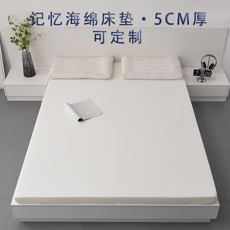 批发定制酒店民宿海棉人家用学生宿舍单双床垫榻榻米海绵床垫