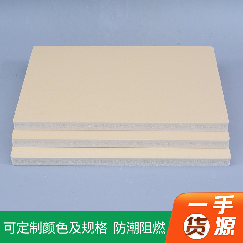 pvc木塑板生产厂家工厂现货装饰装修墙板平整阻燃防潮pvc木塑板