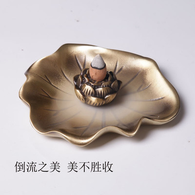 仿古香插线香炉纯铜荷叶莲花薰香盘家用室内香盒檀香炉线倒流香座