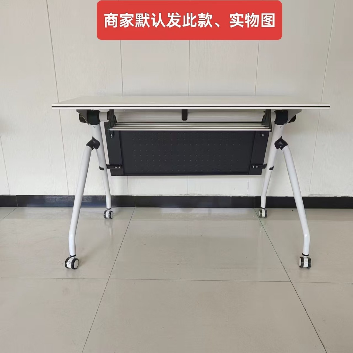 折叠会议桌家用活动学习课桌椅多功能桌子长条办公组合电脑培训桌