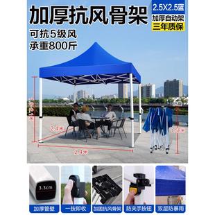 户外防雨棚伸缩式 遮阳棚大伞四脚伞帐篷摆摊用棚子四角折叠太阳漩