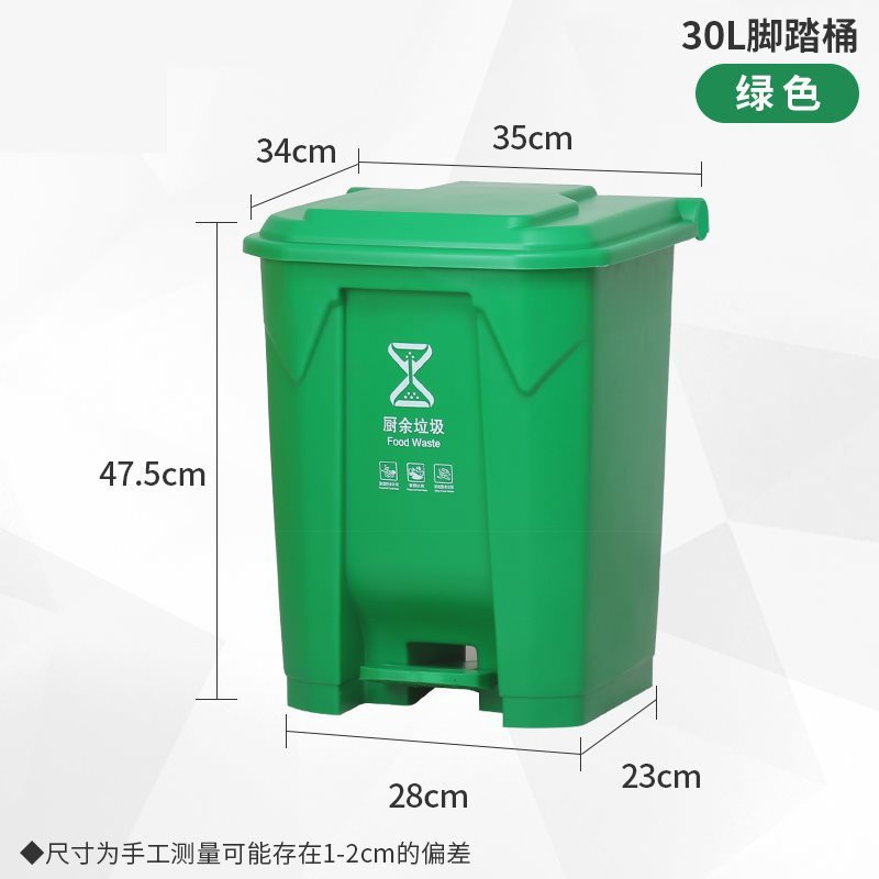 j^脚踏垃圾分类垃圾桶带盖拼接餐厅公共场合商用大号办公室家用厨