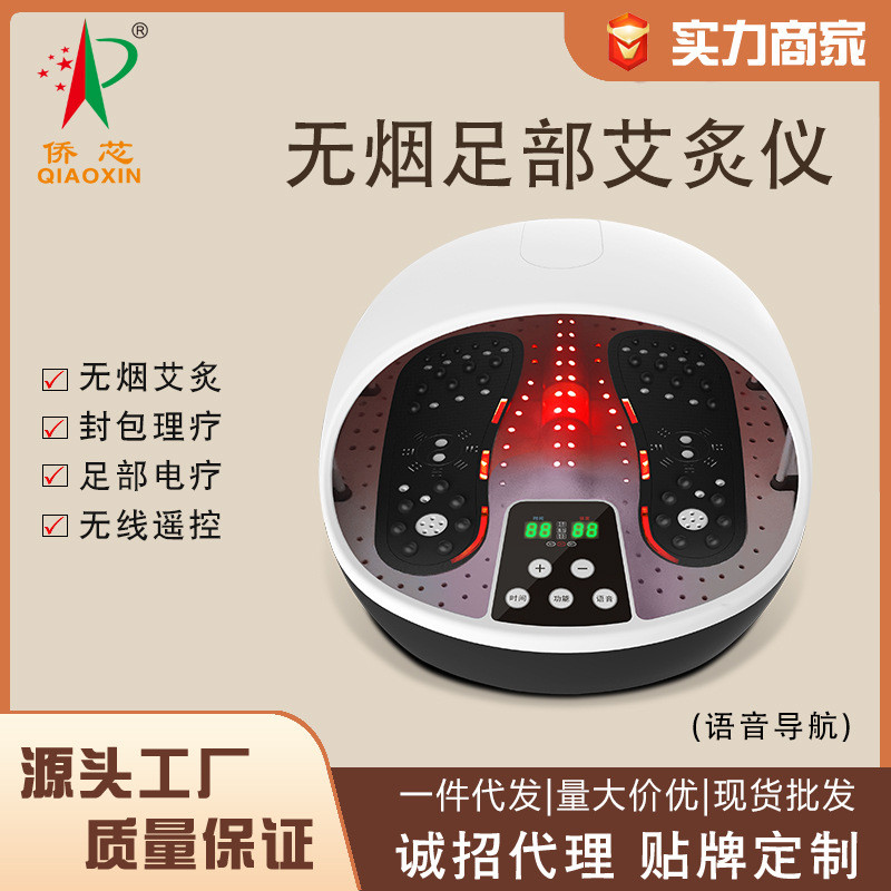 足部按摩仪脚底按摩仪经络疏通神器艾脚脚自动足底按摩足底按摩器