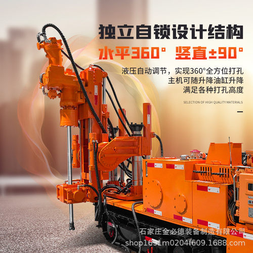 热销厂家瓦斯cms1煤矿用液压远程遥控钻车 探放水 抽放直供 矿山