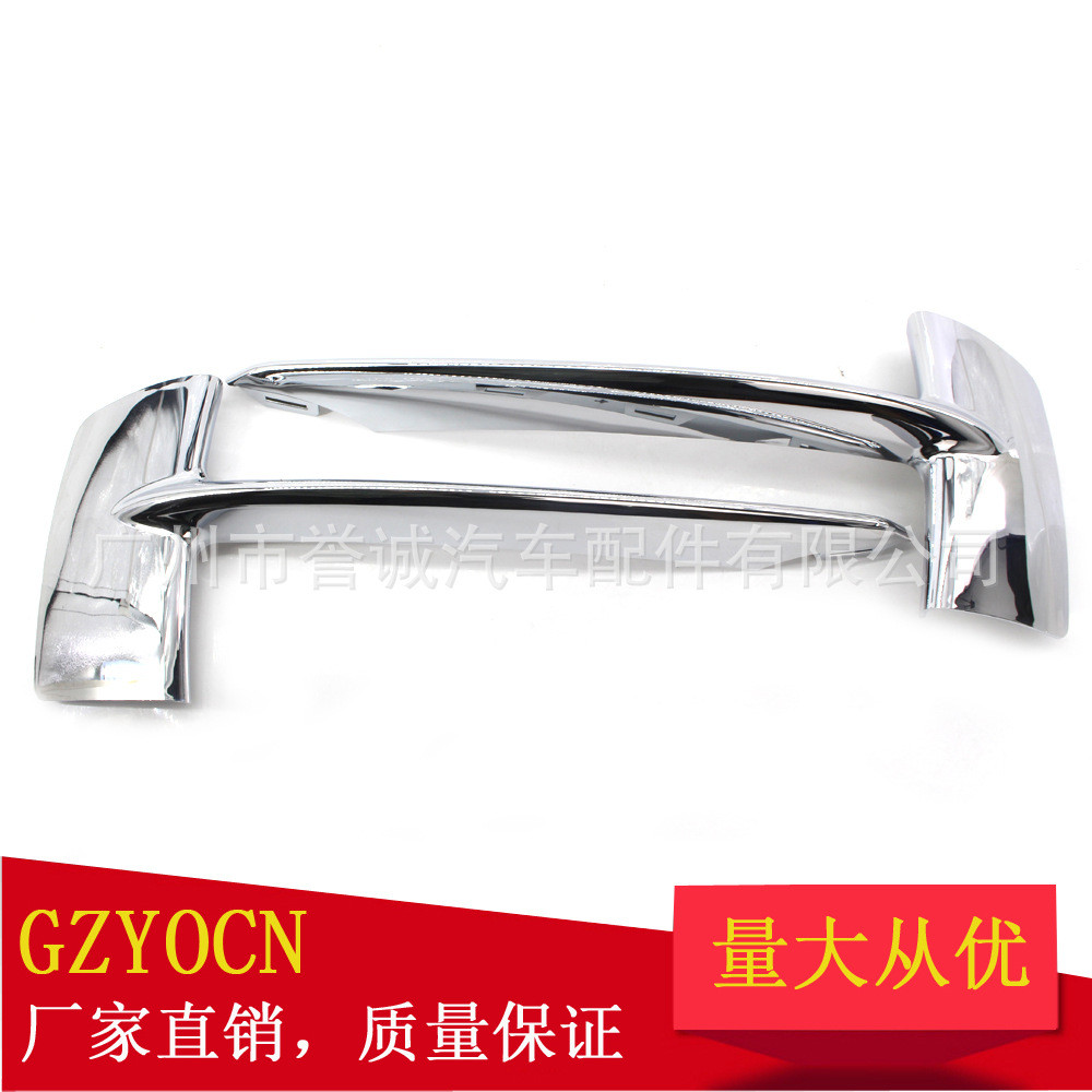 适用于宝马F15X514-17年前保险杠饰条下网装饰条雾灯框