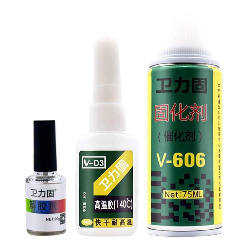 卫力点热电偶胶水d-3测温胶606固化剂线路板高温胶测试温升固温胶