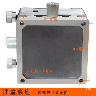 热销移印机移印机配件油盘底座固定座忠科东凌主流移印机底座