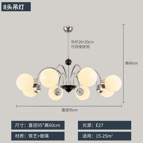 北欧复古现代简约客厅吊灯大气中古卧室灯法式网红餐厅魔豆分子灯