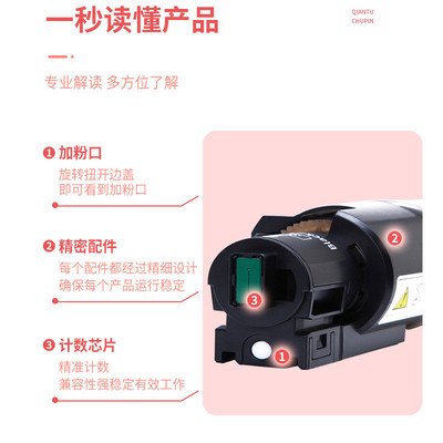 热销适用理光mpc5502复印机aficiompc4502粉盒碳粉筒ricohc5502墨