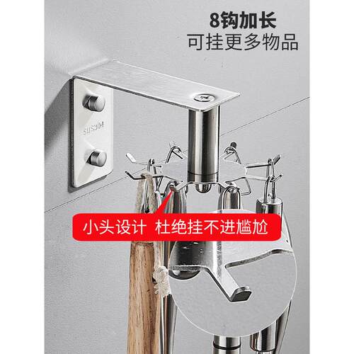 v2ws批发304不锈钢厨房可免打孔挂钩置物架旋转多功能锅铲收纳挂