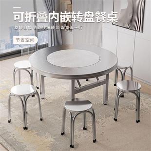 304不锈钢桌子可折叠内置转盘特厚圆桌圆形折叠桌连体家用吃饭桌