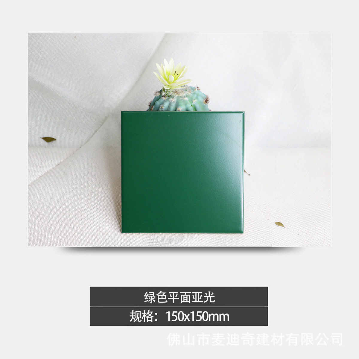 北欧风墨绿面包砖卫生间墙砖厨房墨绿面包砖浴室厕所墨绿洗手间
