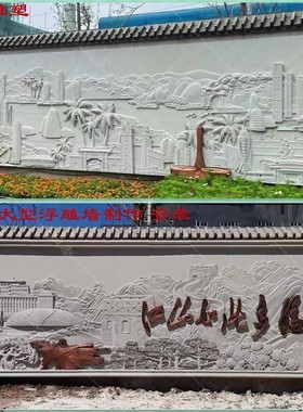 大型广场人物浮雕制作汉白玉浮雕校园文化墙装饰庭院影壁墙壁照