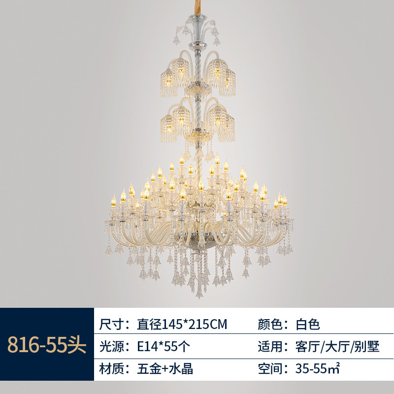 法式水晶吊灯高档新款酒店大堂复式楼餐厅别墅婚礼客厅欧式水晶灯