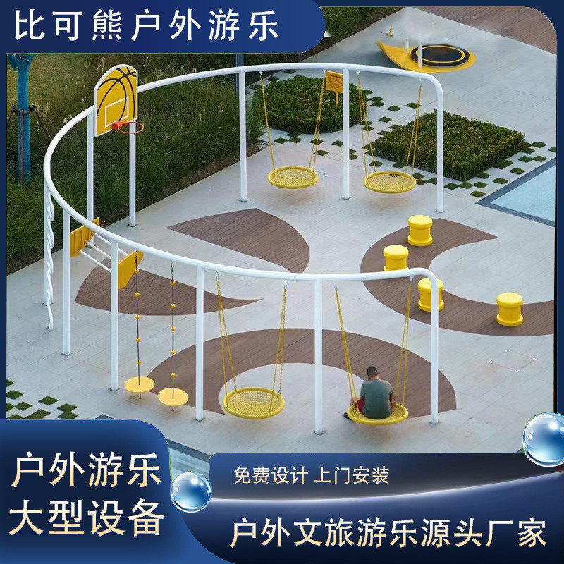 户外幼儿园儿童秋千公园网红荡秋千景区吊椅轮胎秋千游乐设备室外