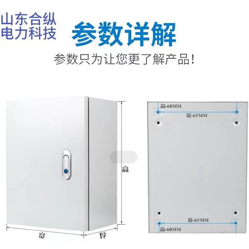 家用配电箱明装空箱室外电箱空气开关柜加厚强电布线基业箱