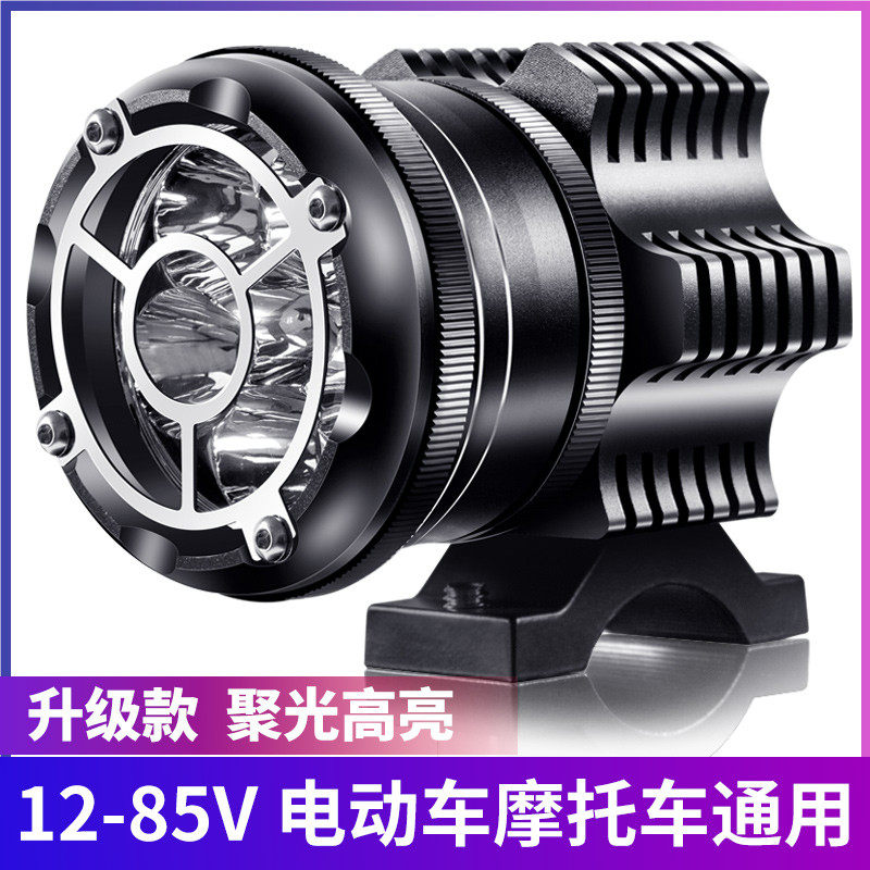 摩托车射灯爆闪 强光摩托车灯超亮led大灯开道灯强光12v 聚光铺路
