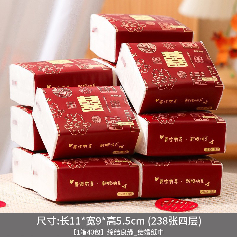 结婚纸巾抽纸婚庆餐巾纸订婚整箱婚礼婚宴喜庆新郎品准备大全用品