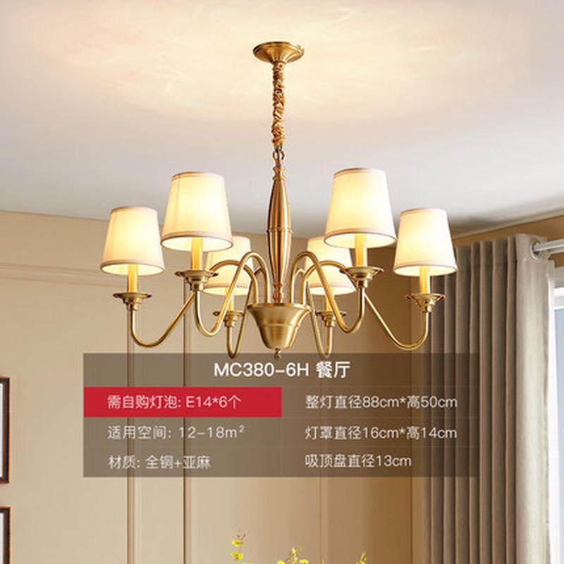 全铜灯具客厅吊灯轻奢乡村田园别墅全铜吊灯餐厅卧室古典复古美式