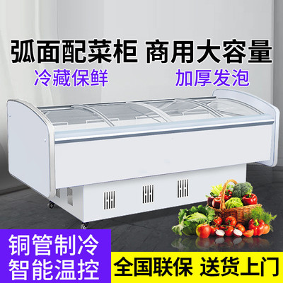 1.6米2.1米柜冰柜冷柜冷藏保鲜柜配菜卧式熟食凉菜展示柜商用饭店