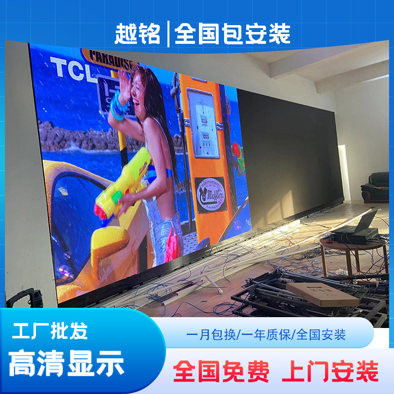 LED显示屏全彩室内p1.86p2p2.5p3p4高清会议室电子广告直播大屏幕