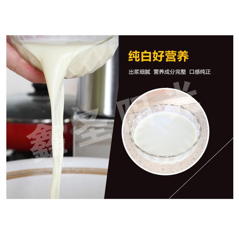 热销磨机豆浆机商用豆腐机商用豆浆机酒店用豆浆机豆浆石石磨