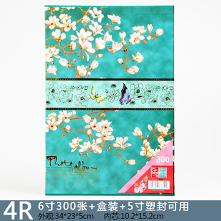 5h6s老照片6寸相册300张简约复古大容量相册本插页式家庭影集批发