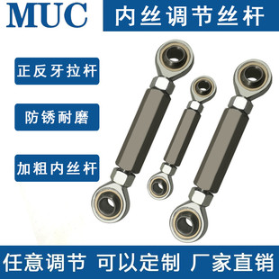 正反牙加長螺母SA5桿端魚眼軸承內(nèi)螺紋調(diào)節(jié)連接桿六方柱螺母接頭