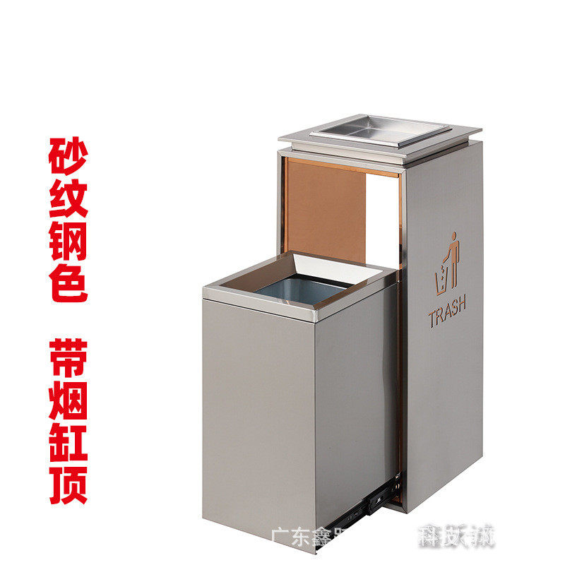 酒店商场售楼部大堂电梯厅口不锈钢垃圾桶方形高烟缸带颜值导轨桶