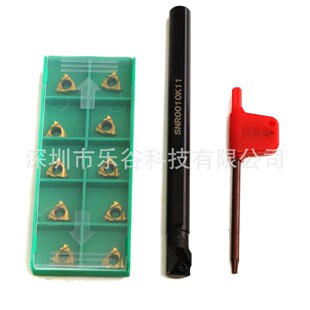 snr0010k11数控内螺纹车刀片+10杆11ira60