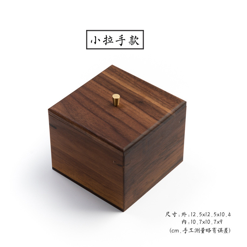黑胡桃木盒子桌面收纳盒原木实木钥匙玄关首饰文具办公整理杂物盒