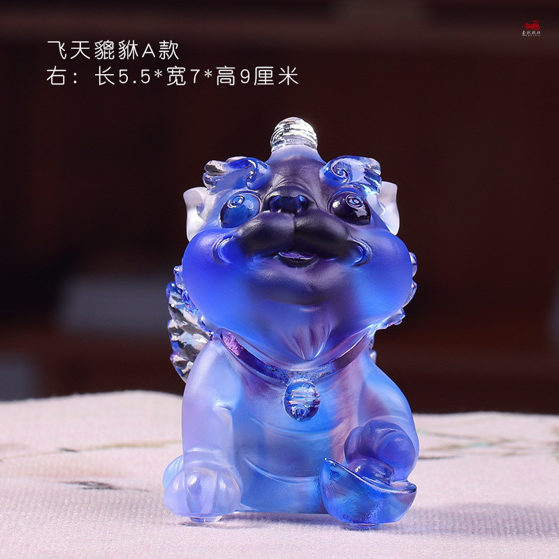 琉璃飞天貔貅麒麟招财平安摆件办公室小创意可爱桌面装饰生日礼品