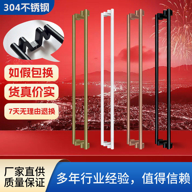 简约304不锈钢圆管哑黑玻璃门拉手扶手酒店有框门大门大拉手白色