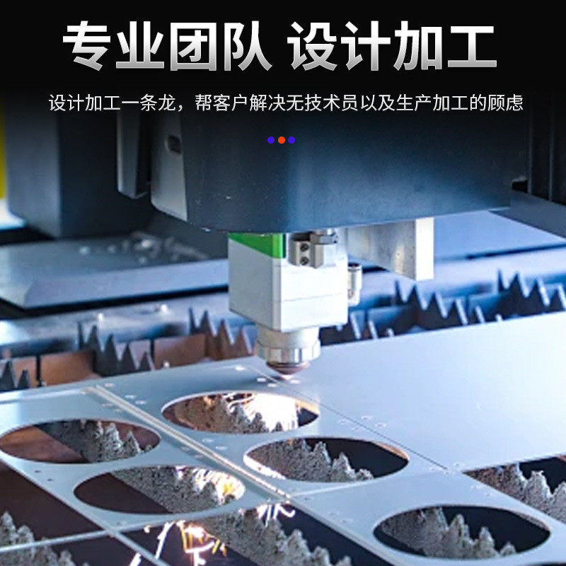 定制非标件折弯焊接钣金常州厂家304激光切割加工不锈钢板材定做