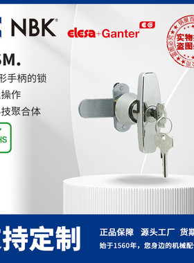 NBKELESACSM.带T形手柄的锁钥匙操作镀铬机械零配件厂家直供