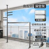 jir顶天立地晾衣架加粗晒衣架可折叠凉衣架阳台家用置衣架加厚晾