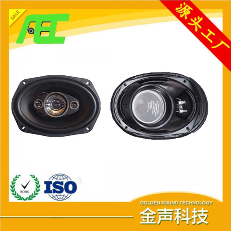 泉州AEC6x9寸通用汽车音响同轴喇叭车载低音炮音箱全频扬声器喇叭