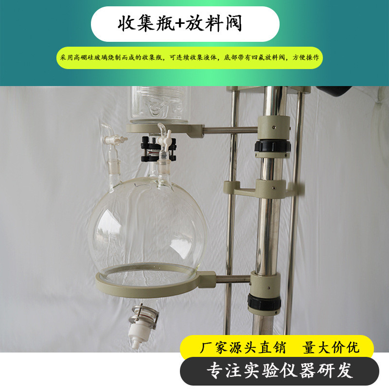 热销蒸发器名实验室手动升降减压蒸馏浓缩旋蒸仪10l/20l/50l旋转