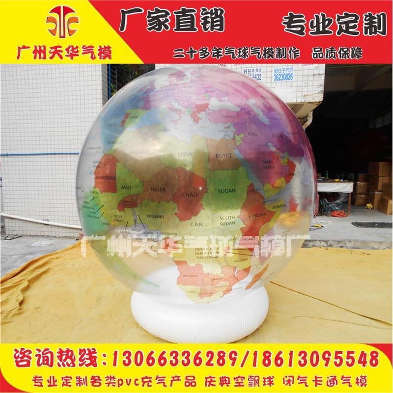 厂家批发pvc充气地球气模闭气行星球模型地球空飘球