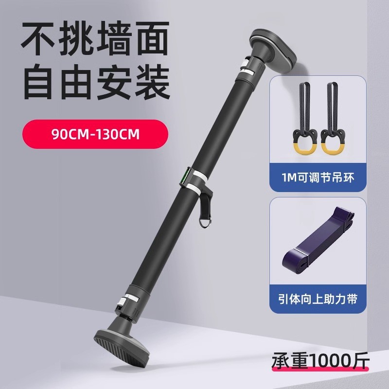 d！墙体单杠家用免打孔室内墙壁引体向上家庭墙上单杠吊杠架健身
