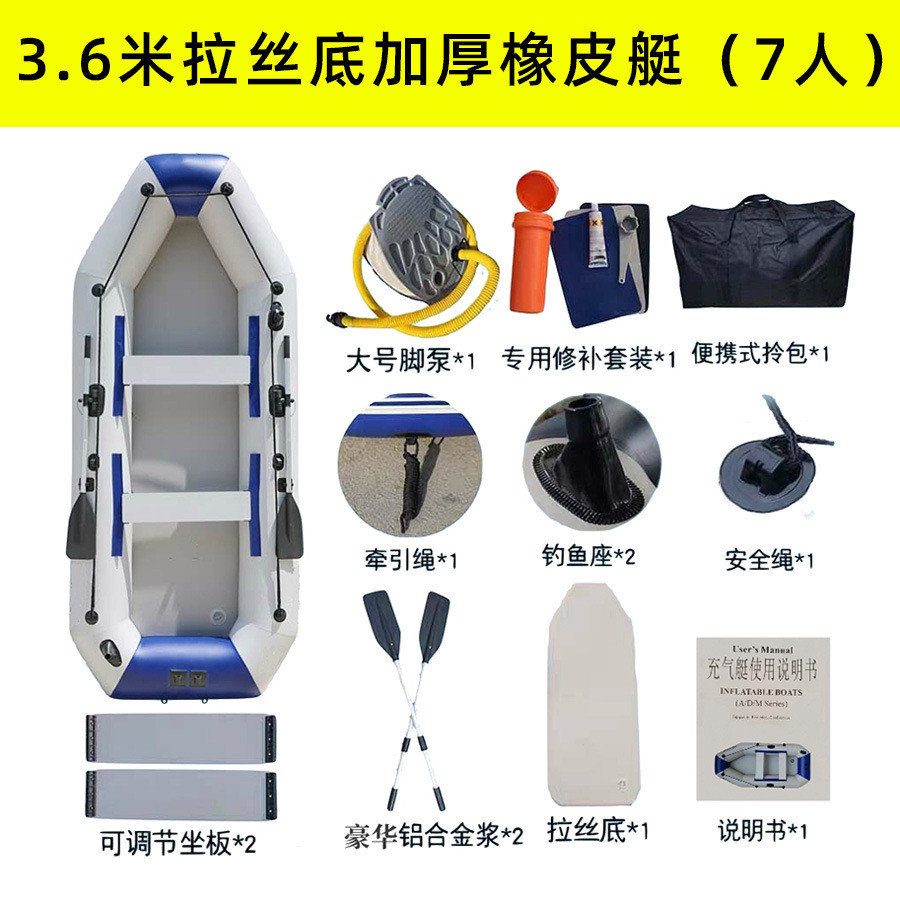 海浪加厚耐磨硬底橡皮艇路亚钓鱼气垫船充气船拉丝底夹网皮划艇