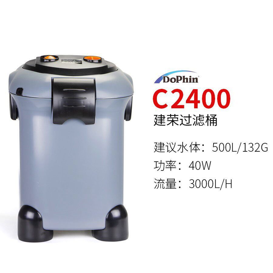 建荣新款cf过滤桶鱼缸水族箱鱼缸净水水草缸外置过滤器过滤桶