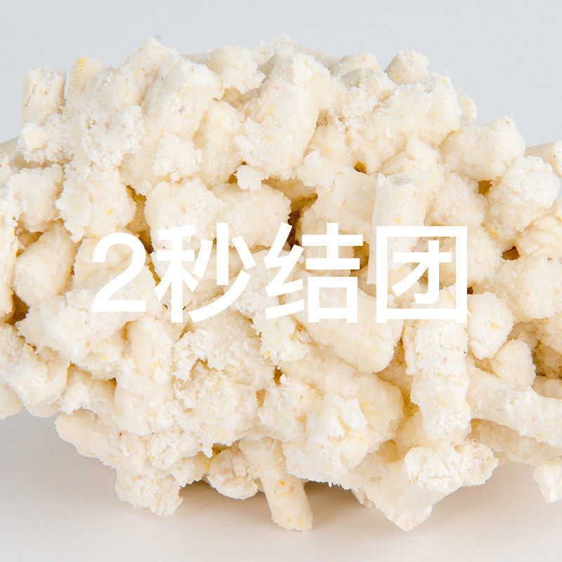 蜜罐猫豆腐猫砂除臭无尘猫砂豆腐砂猫砂大颗粒8袋非真空
