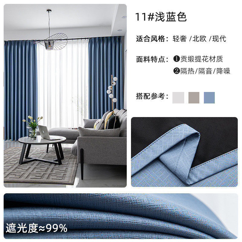 批发全遮光窗帘布拉格成品简约现代黑贝尼绍兴柯桥新款酒店工程
