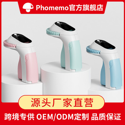 phomemoE975便捷式标签机家用手持按压式塑料压花色带标签打印机