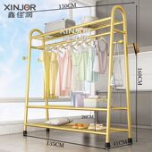 鑫佳润落地衣架折叠卧室挂衣架室内家用简易晾衣杆阳台晒衣服架子