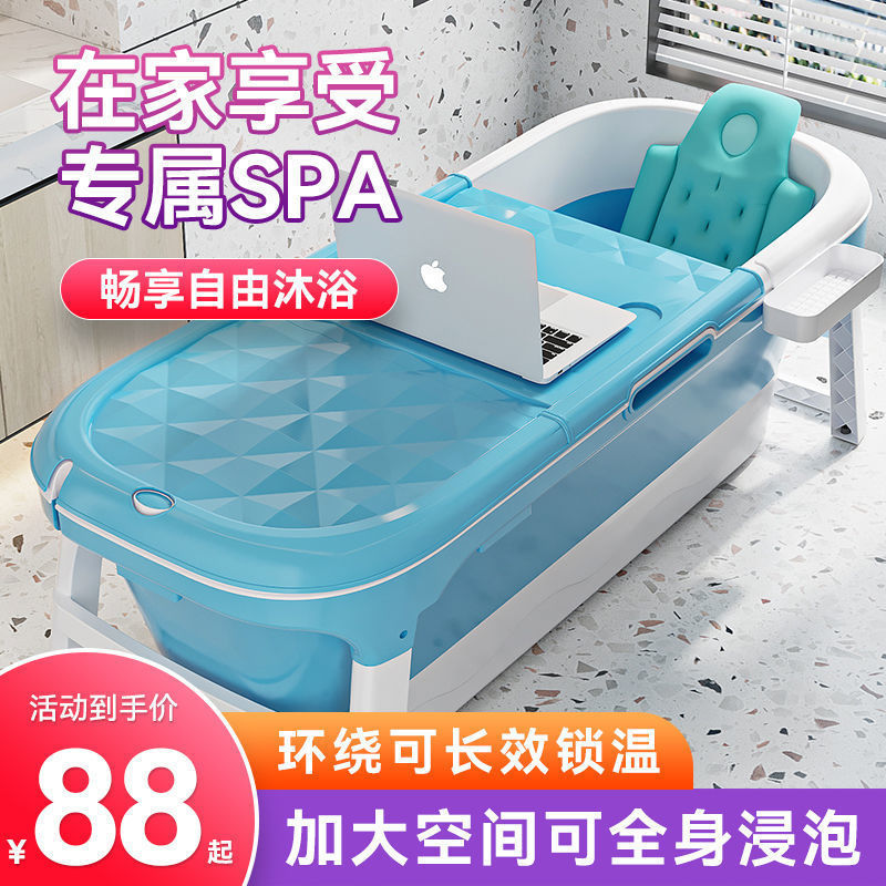 泡澡桶大人可折叠浴缸成人洗澡盆全身汗蒸加厚大号可坐躺家用春江