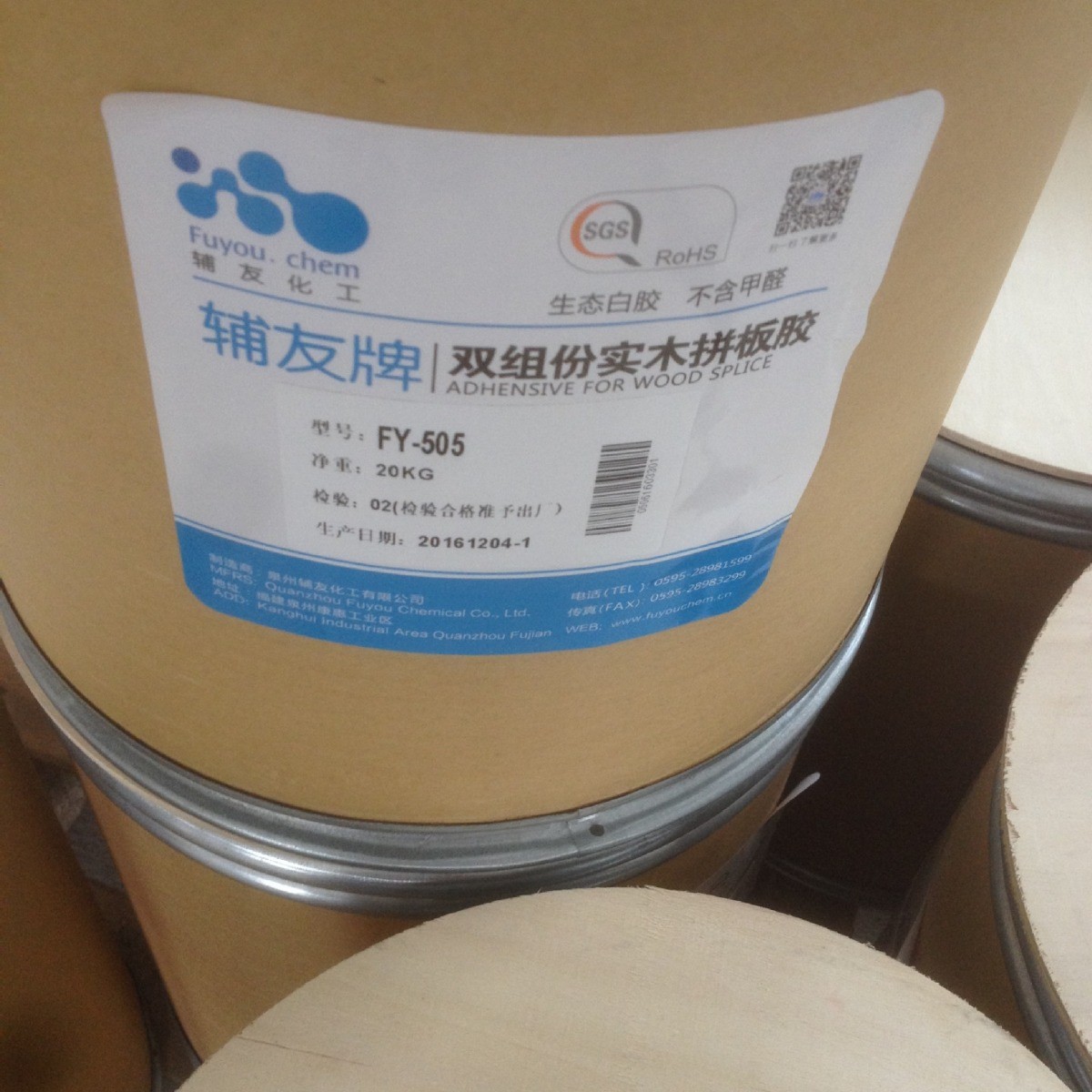 2024拼板胶/双份组实木拼板胶（厂家直销）福建泉州厦门漳州龙岩