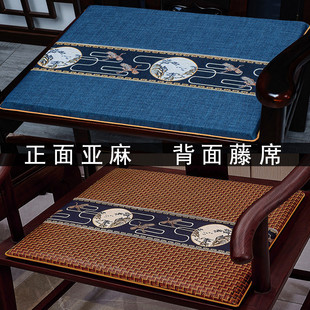 圈椅两面坐垫四季 新中式 通用凉席椅子板凳海绵座垫轻奢高级感批发