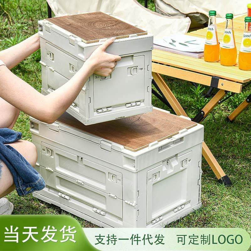 免安装露营折叠箱多开门可坐户外收纳箱便携车载后备箱收纳整理箱,收纳整理,收纳箱,淘宝优惠券,粉丝福利购,淘宝优惠卷